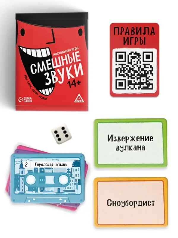 Настольная игра &laquo;Смешные звуки&raquo;, 360 карт, 14+