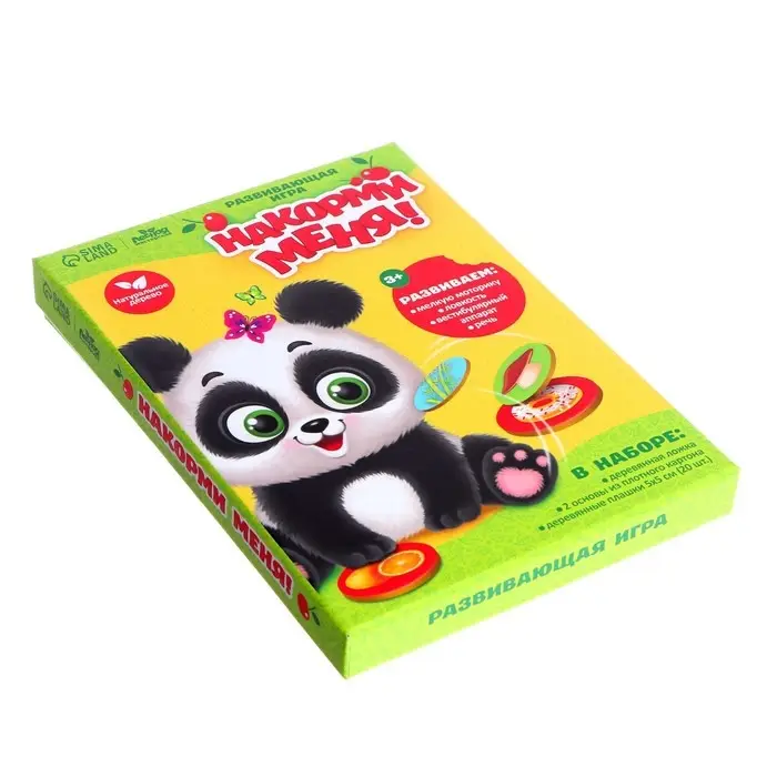 Развивающая игра &laquo;Накорми зверушку&raquo;, 2 основы, ложка, 20 элементов