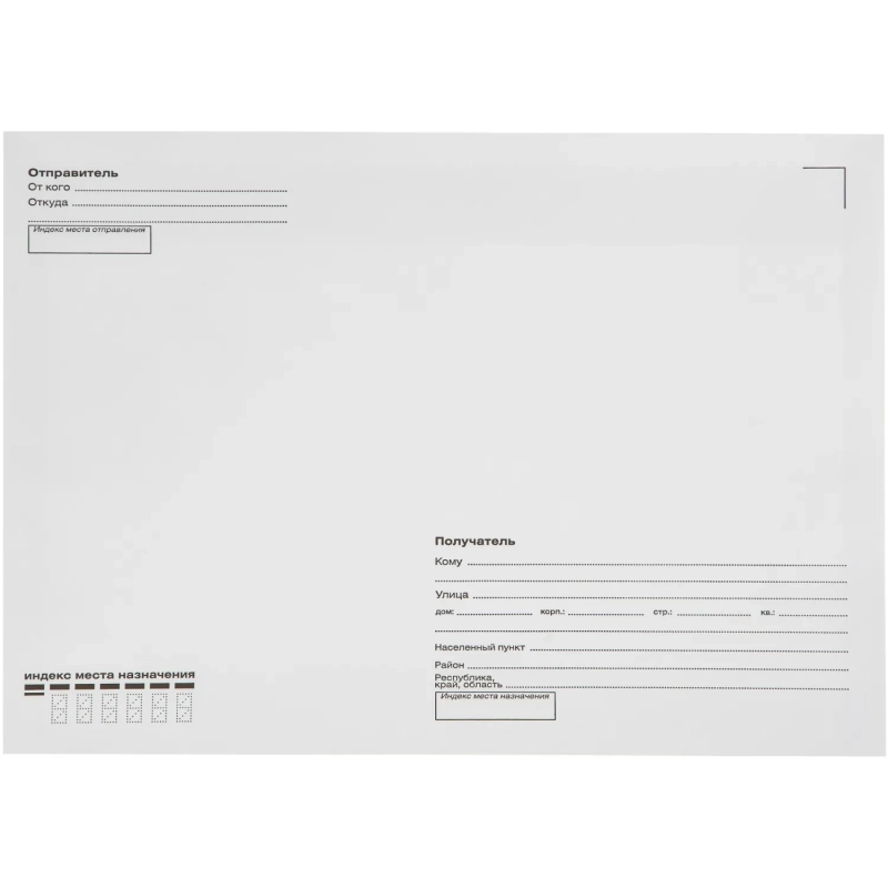 Конверт Куда-Кому С4стрип Attache Economy 90 гр 229х324 50шт/уп