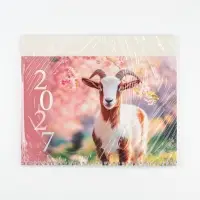 Календарь 2027, квартальный моно &laquo;Природа&raquo; 30&times;46 см