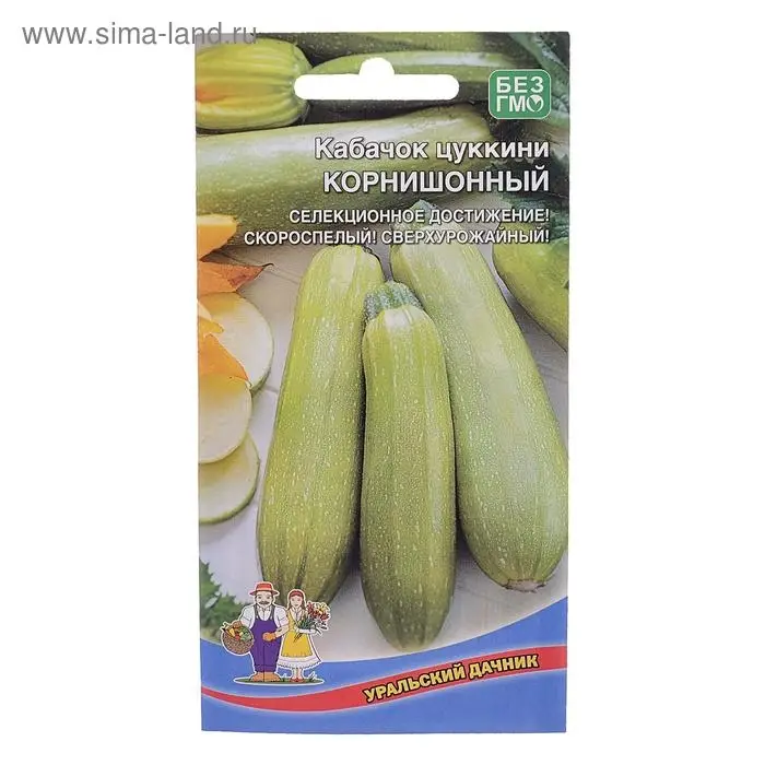 Семена Кабачок  Семена Кабачок "Корнишонный", 6 шт.