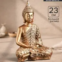 Фигурка гипс &laquo;Будда малый&raquo;, бронза, 23&times;15.5&times;10 см