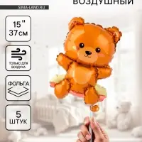 Воздушные шары фольгированные 15" «Мишка», 5 шт., для палочки