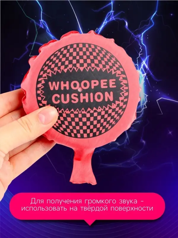 Прикол подушка &laquo;Пердушка&raquo;, МИКС