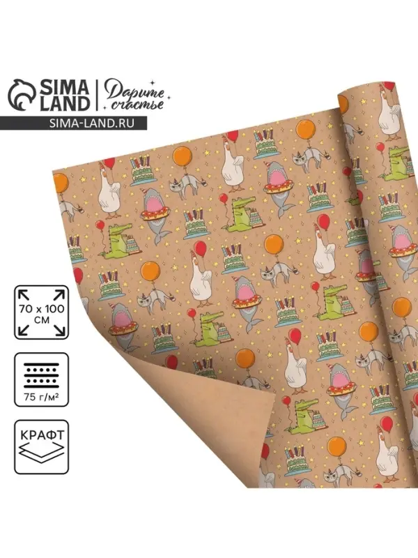 Бумага упаковочная крафтовая «Праздничные животные», 1 лист, 70 х 100 см Бумага упаковочная крафтовая «Праздничные животные», 1 лист, 70 х 100 см