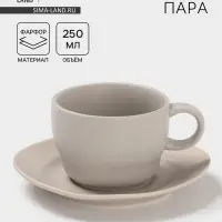 Чайная пара Magistro Potter, 2 предмета: чашка 250 мл, блюдце d=15.3 см, фарфор, светло-серая