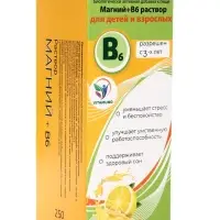 Магний + B6 Vitamuno раствор для взрослых и детей, 250 мл