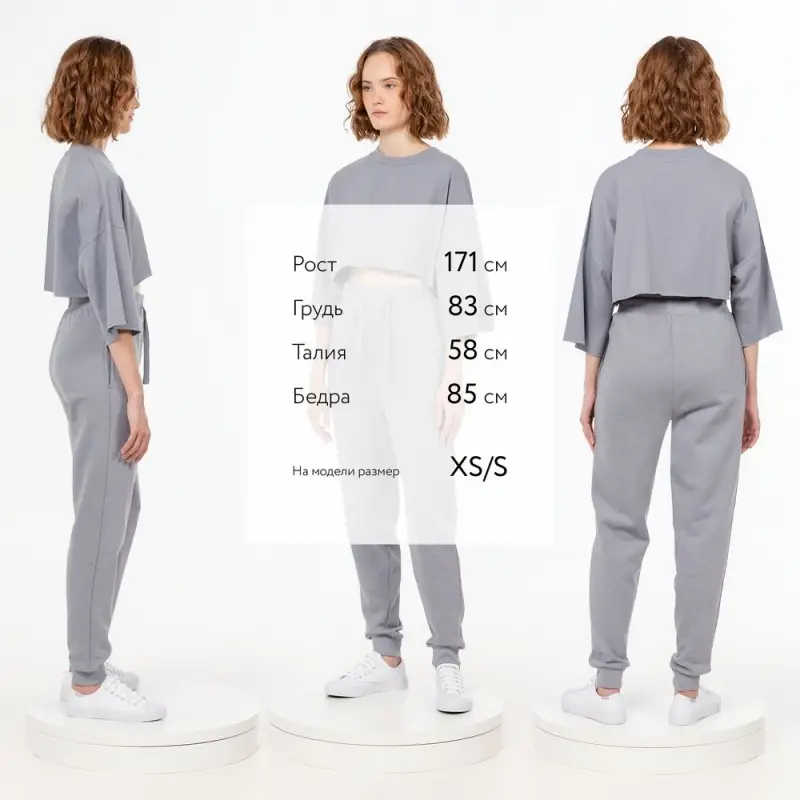 Джоггеры J2, серые, размер XS/S Джоггеры J2, серые, размер XS/S