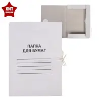 Папка для бумаг А4 на завязках Calligrata, до 200 листов, немелованный картон, 320 г/м&sup2;, белая
