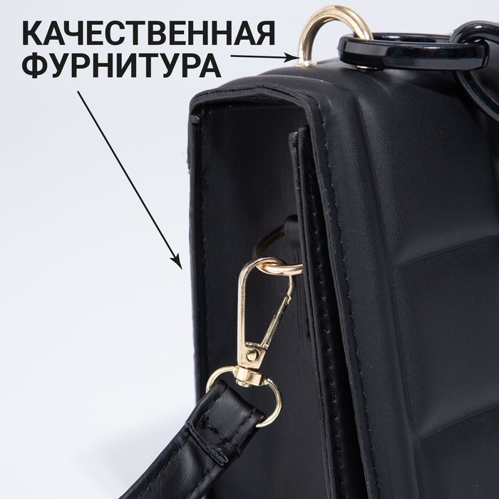 Сумка женская мессенджер из искусственной кожи с цепью, 14×20 см, цвет чёрный Сумка женская мессенджер из искусственной кожи с цепью, 14×20 см, цвет чёрный