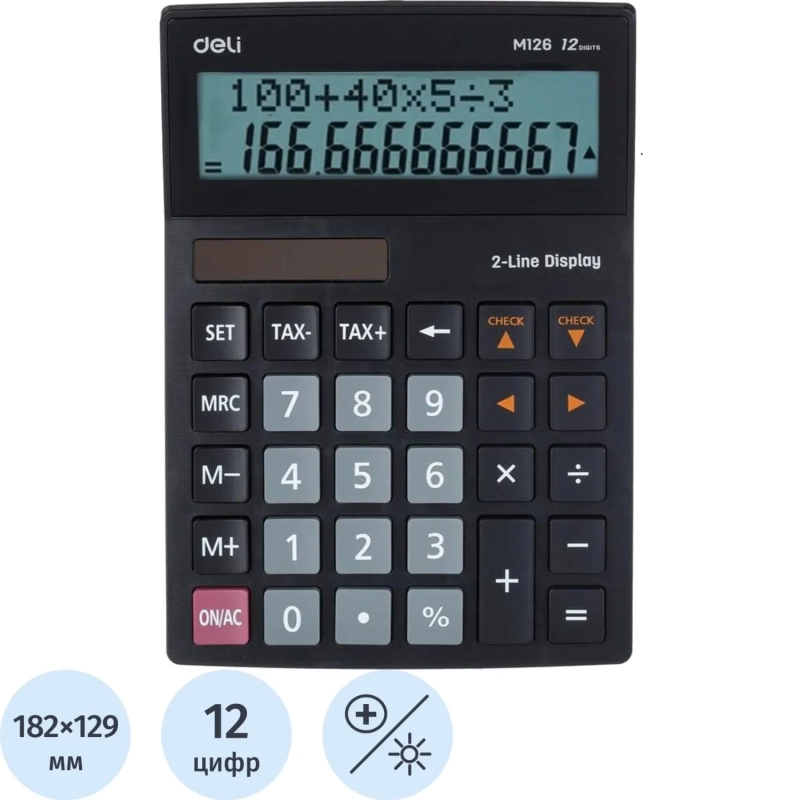 Калькулятор настольный ПОЛНОРАЗМ. Deli EM126,12-р,2стр,дв.пит,182х129мм,чер