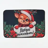 Коврик придверный &laquo;Новогодний&raquo;, 60&times;40 см