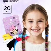 Резинки для волос «Радуга», Минни Маус