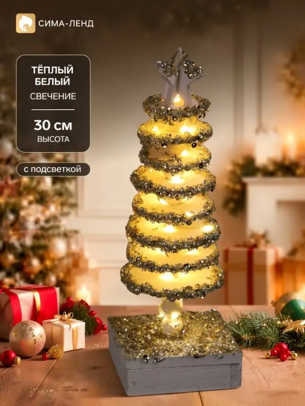 Фигура светодиодная, Luazon Lighting, 30 см, 35 LED, свечение тёплое белое