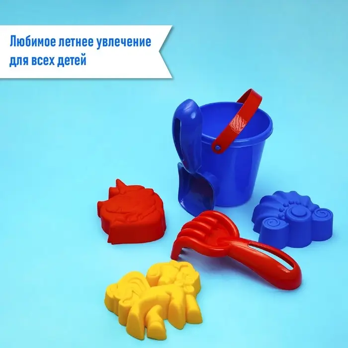 Набор игрушек для песочницы: ведёрко, 3 формочки, грабли, лопатка, МИКС Набор игрушек для песочницы: ведёрко, 3 формочки, грабли, лопатка, МИКС
