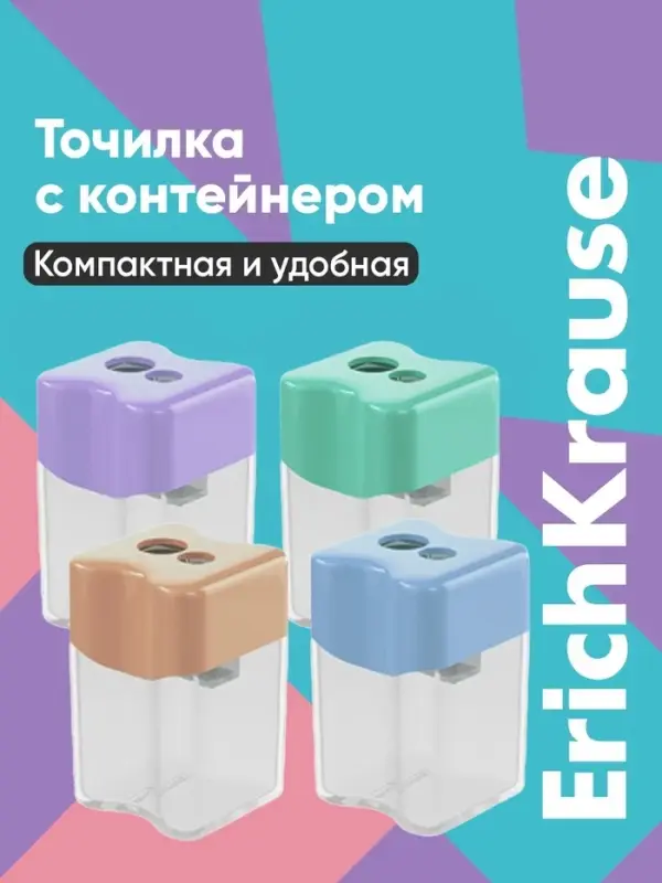 Точилка ErichKrause Wave Duo Pastel Bloom, 2 отверстия, с контейнером, МИКС