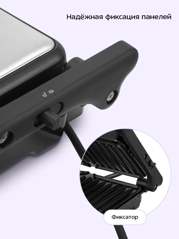 Электрогриль гриль электрический для дома КТ-4604 - 1500 Вт