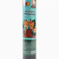 Хлопушка пружинная &laquo;Веселого праздника&raquo;, 20 см