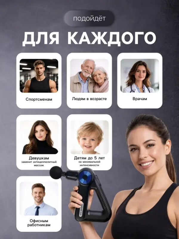 Массажёр для тела LEM-11, перкуссионный, 9 насадок, 9 режимов, чёрный