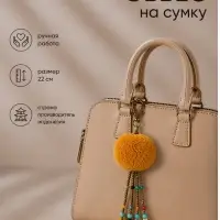 Брелок - обвес на сумку плетёный, 22 см, оранжевый