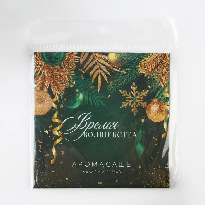 Ароматизатор для дома «Время волшебства», аромат хвойный лес, 11 х 11 см
