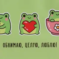 Пакет подарочный ламинированный "Обнимаю, целую, люблю" 26 х 12 х 32 см