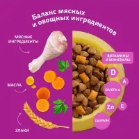 Сухой корм Whiskas для стерилизованных кошек, курица, 350 г