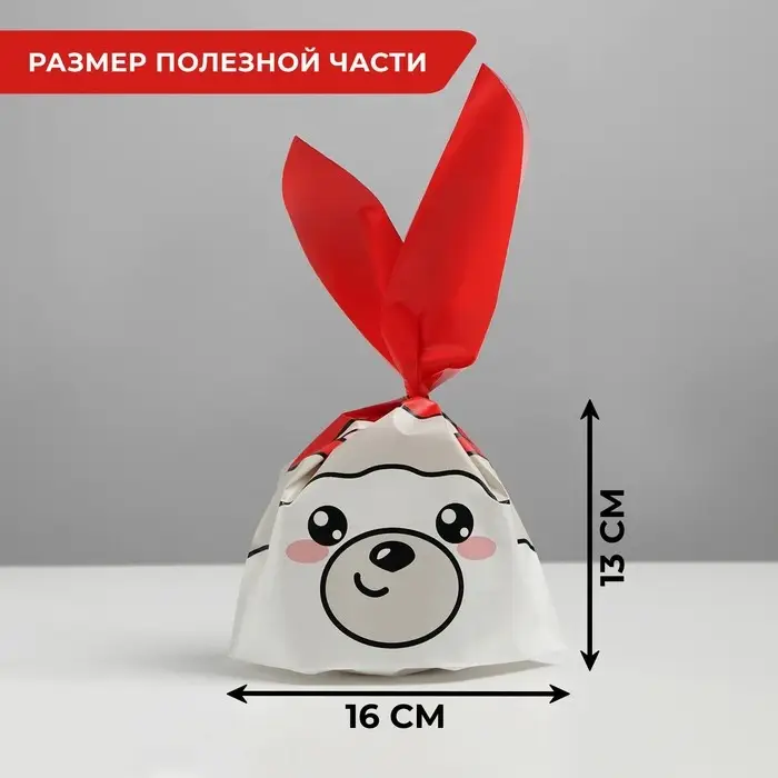 Мешок подарочный &laquo;Мишка&raquo;, 16&times;13 см