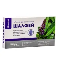 Шалфей, таблетки для рассасывания, 20 таблеток