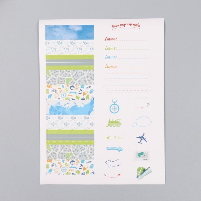 Фотоальбом 25 листов (наклейки+кольца)  Фотоальбом 25 листов (наклейки+кольца) "Весь мир для тебя" 19х27х3 см