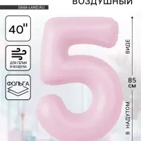 Воздушный шар фольгированный 40" &laquo;Цифра 5&raquo;