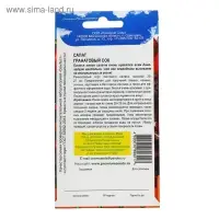 Семена Салат "Гранатовый сок", 0,3 г Семена Салат "Гранатовый сок", 0,3 г