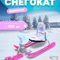 Снегокат &laquo;Тимка спорт 4-1&raquo; Единорог, со спинкой, голубой, розовый, ТС4-1 М/ЕР Nika Kids
