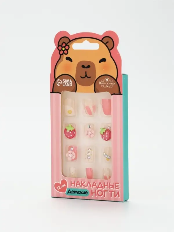 Детские накладные ногти &laquo;Капибара&raquo;, 12 шт.