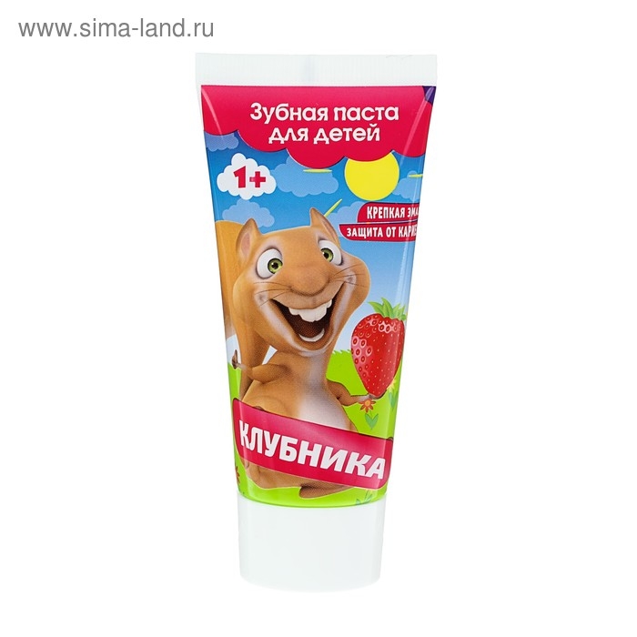 Зубная паста детская D.I.E.S,  Зубная паста детская D.I.E.S, "Клубника", от 1 года, 75 г