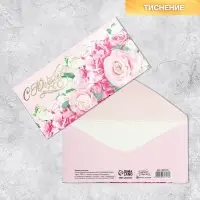 Конверт для денег «С Юбилеем!» тиснение