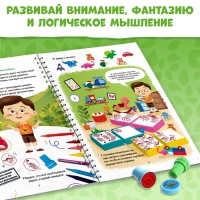 Книга с заданиями «Динозавры», гравюра, наклейки, печати 3 шт., 5+