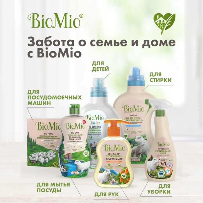 Хозяйственное мыло BioMio BIO-SOAP Без запаха 200 г Хозяйственное мыло BioMio BIO-SOAP Без запаха 200 г