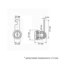 Замок почтовый LOCKLAND, 17х30 мм, 2 ключа, 1 шт.