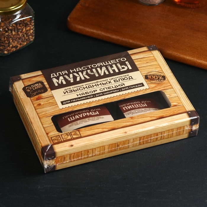 Набор специй «Для настоящего мужчины»: для пельменей, пиццы и шаурмы, 150 г ( 3 шт . х 50 г). Набор специй «Для настоящего мужчины»: для пельменей, пиццы и шаурмы, 150 г ( 3 шт . х 50 г).