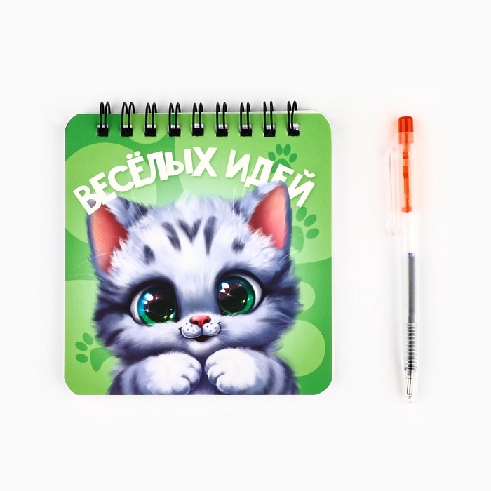 Набор блокнот 48 листов + ручка  Набор блокнот 48 листов + ручка "Котик"