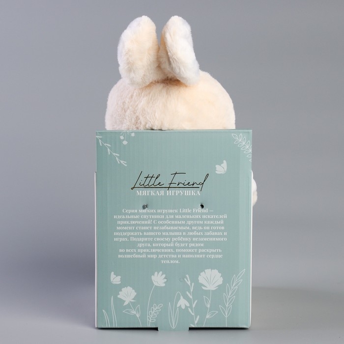 Мягкая игрушка Little Friend, зайчонок в костюме, 31 см Мягкая игрушка Little Friend, зайчонок в костюме, 31 см