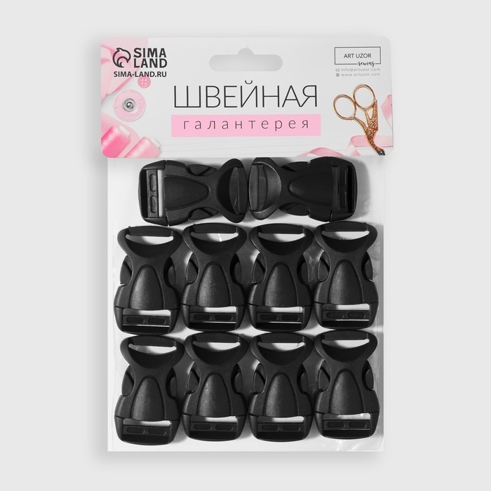 Фастекс 20 мм, нагрузка до 15 кг, 10 шт, цвет чёрный, цена за 1 набор Фастекс 20 мм, нагрузка до 15 кг, 10 шт, цвет чёрный, цена за 1 набор