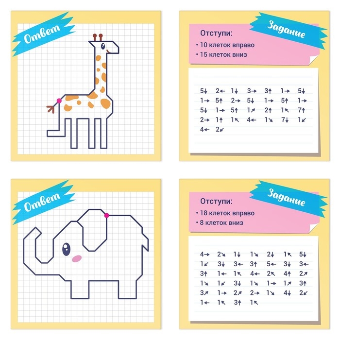 Настольная игра на пространственное мышление «Графические диктантики», 30 карт, 4 планшета, 4 маркера, 5+ Настольная игра на пространственное мышление «Графические диктантики», 30 карт, 4 планшета, 4 маркера, 5+