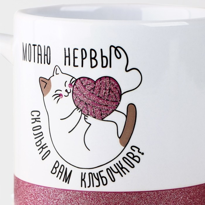 Кружка керамическая «Мотаю нервы», 350 мл