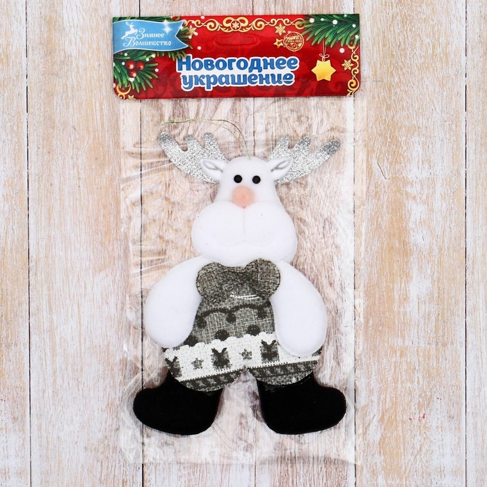 Мягкая подвеска Мягкая подвеска "Олень в костюмчике с орнаментом лес" 8х14 см, серый