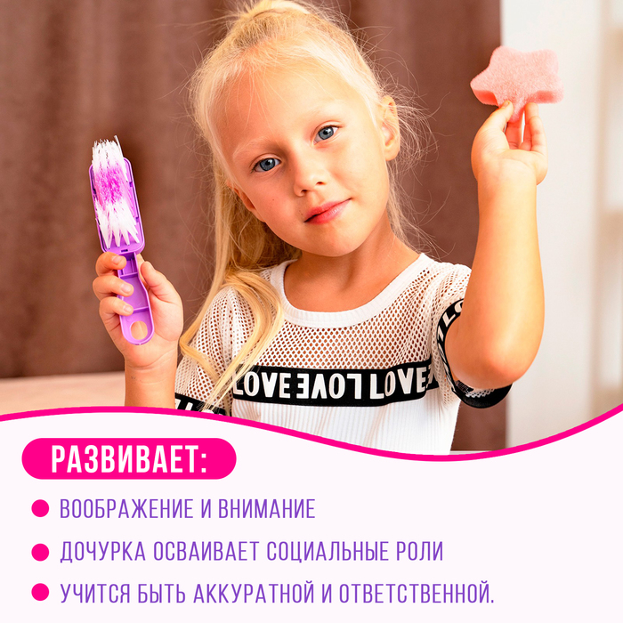 Набор игровой «Хозяюшка» Набор игровой «Хозяюшка»