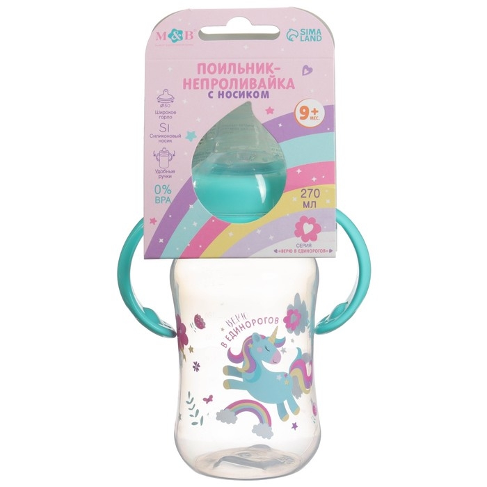 Поильник-непроливайка, мягкий носик, от 9 мес., 270 мл., «Единорог», M&B Поильник-непроливайка, мягкий носик, от 9 мес., 270 мл., «Единорог», M&B