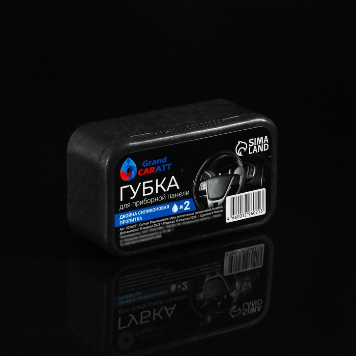 Подарочный набор в сумке автомобилиста, 10 предметов Подарочный набор в сумке автомобилиста, 10 предметов