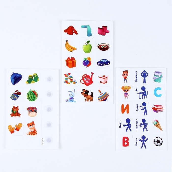 Развивающая игра на липучках «Учимся составлять предложения и истории» Развивающая игра на липучках «Учимся составлять предложения и истории»